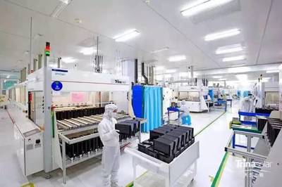 CQC首家光伏WMT目擊實(shí)驗(yàn)室落戶天合光能，技術(shù)開(kāi)發(fā)迎來(lái)新機(jī)遇